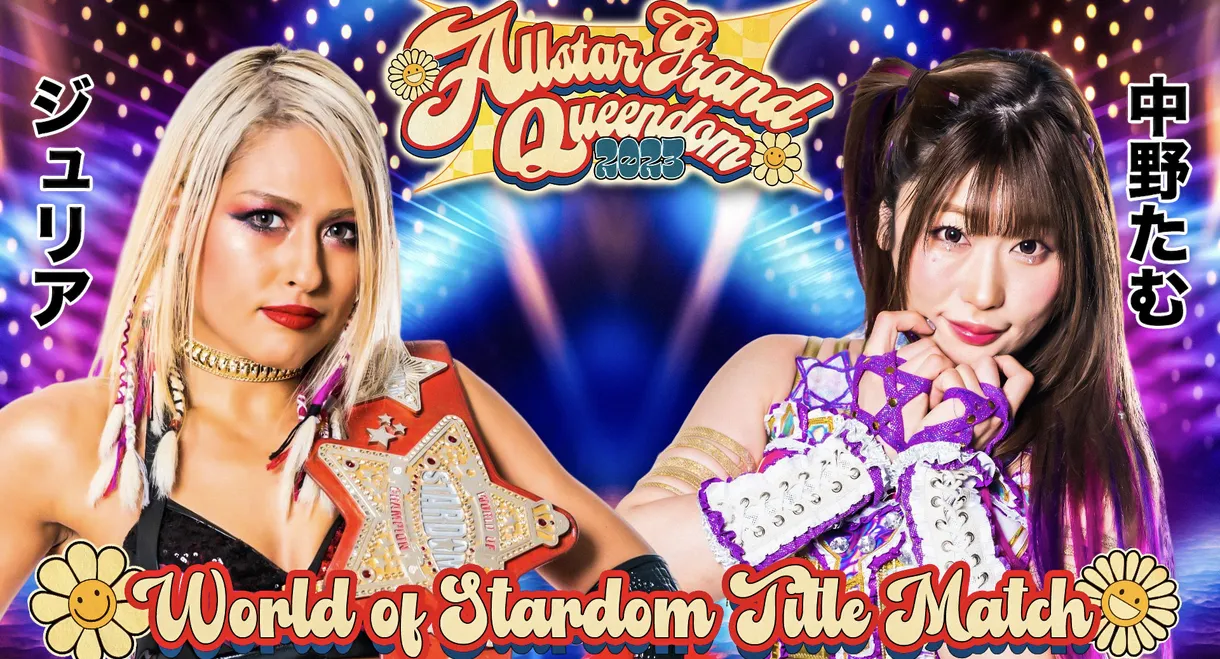 Stardom: Allstar Grand Queendom 2023