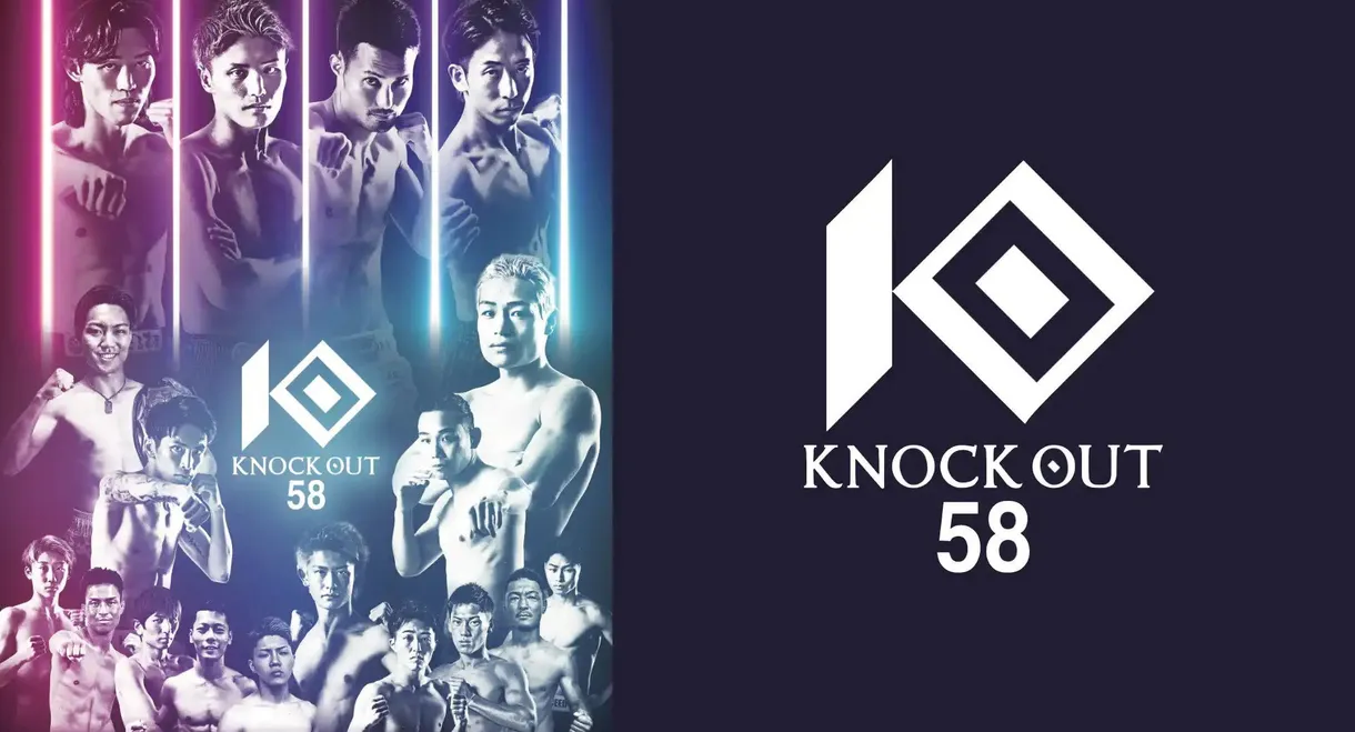 KNOCK OUT 58