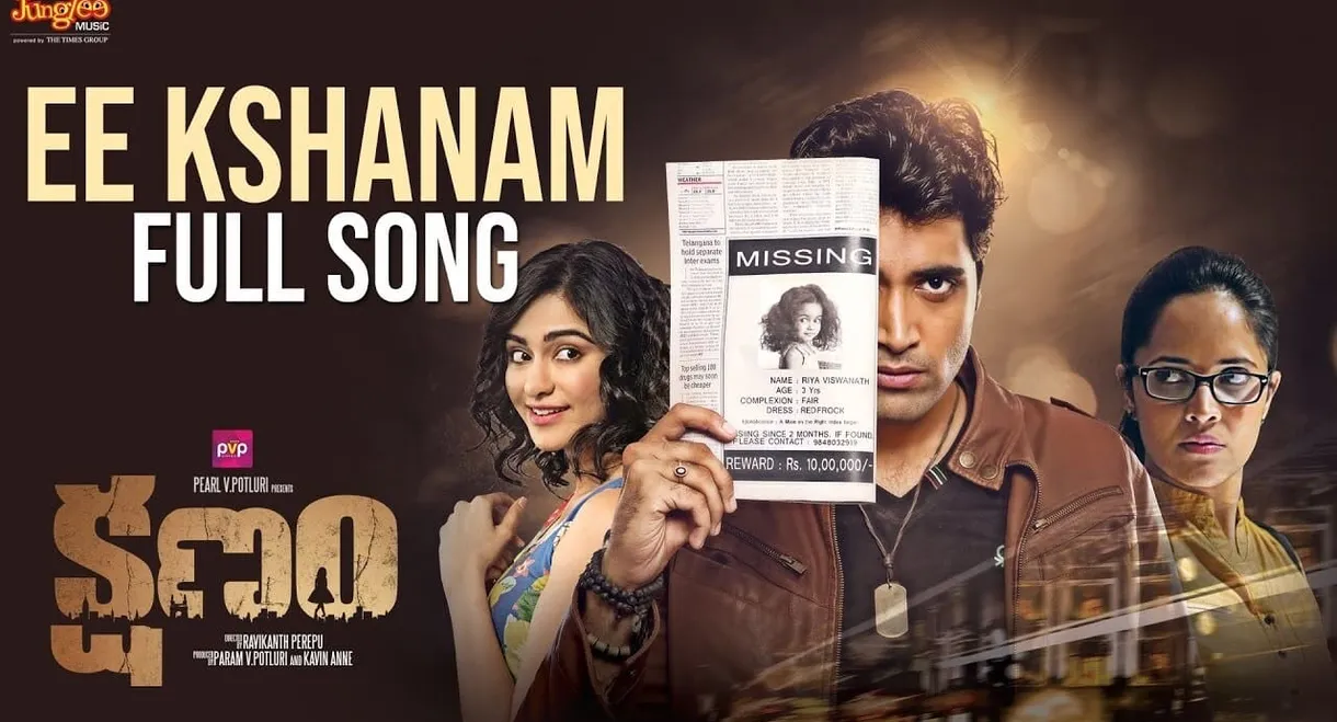 Kshanam