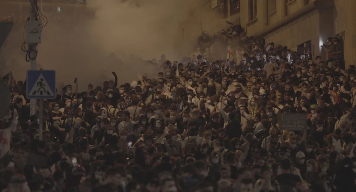 Tear Gas
