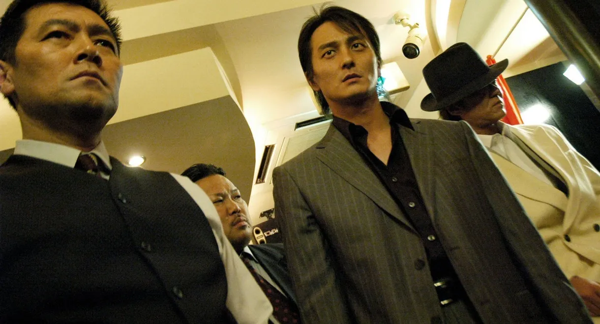 Shinigami no Yaiba