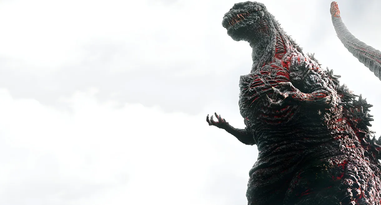 Shin Godzilla