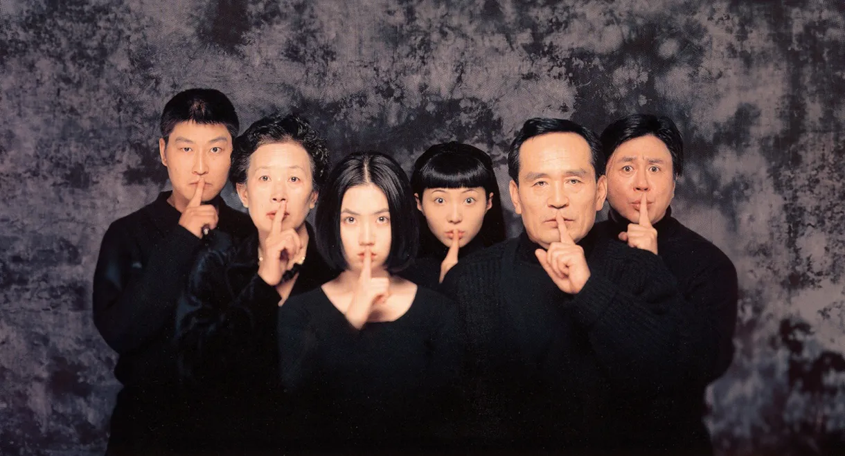 The Quiet Family