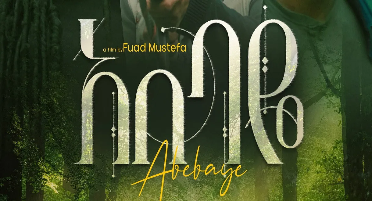 Abebaye
