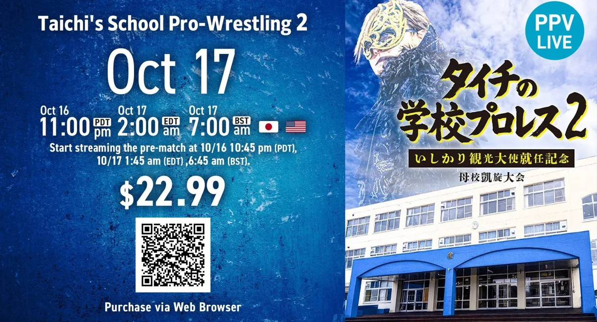 NJPW Taichi School Pro Wrestling 2