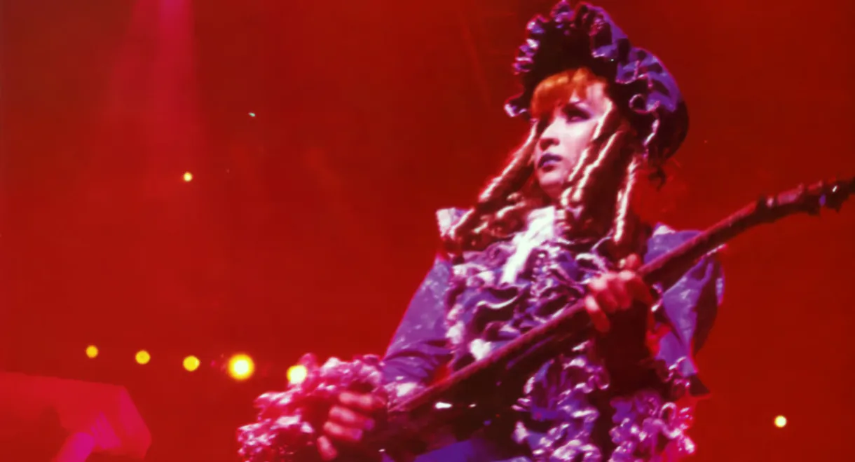 MALICE MIZER: merveilles ~Shuuen to Kisuu~ l'espace