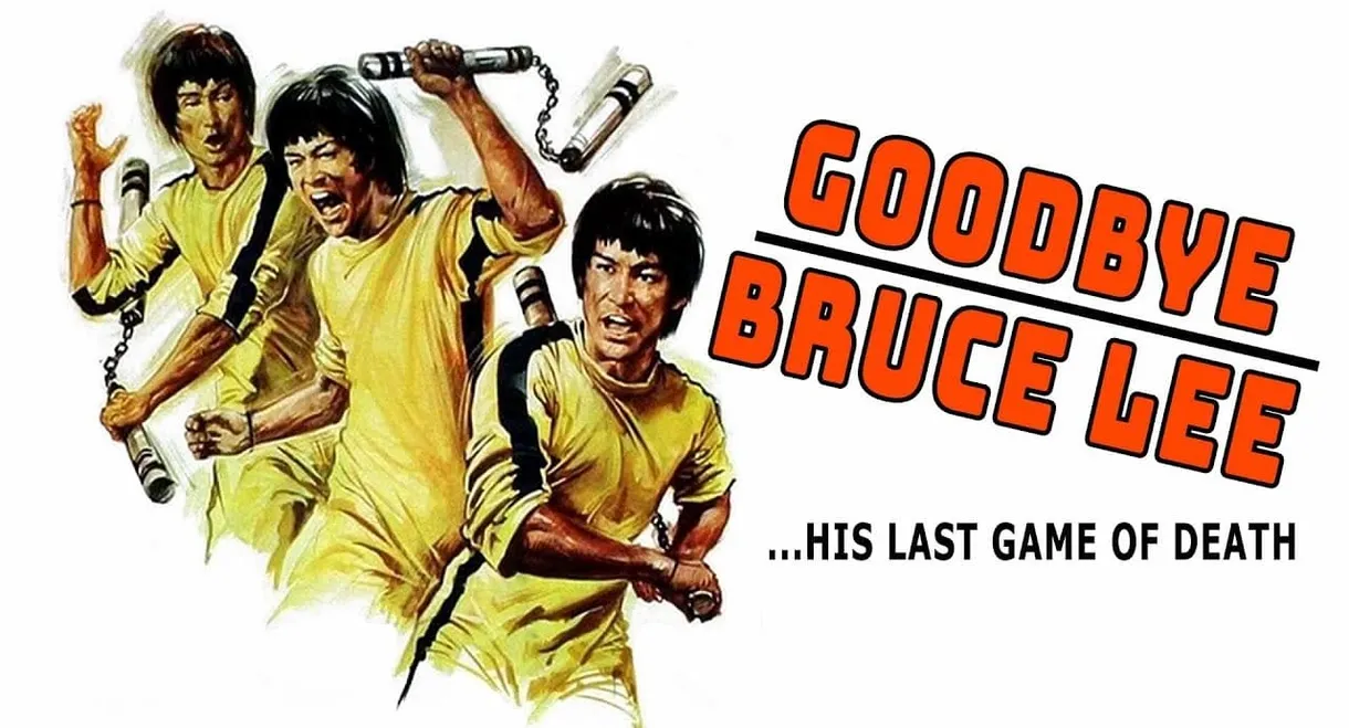 Goodbye Bruce Lee: His Last Game of Death