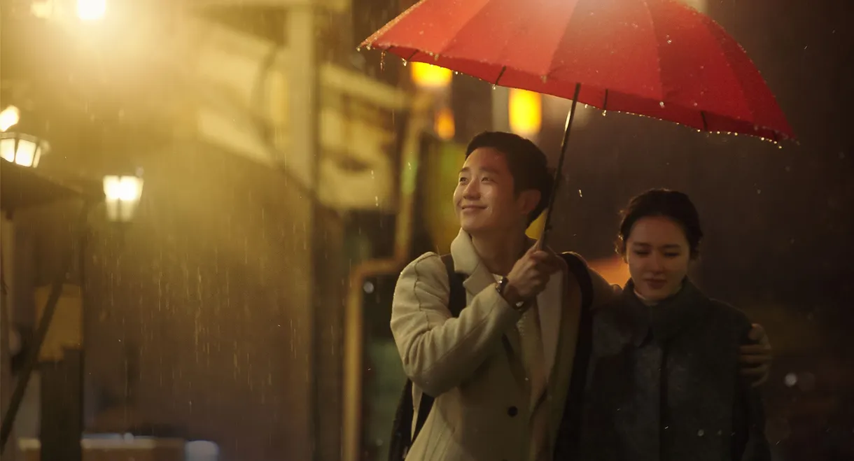 Something in the Rain