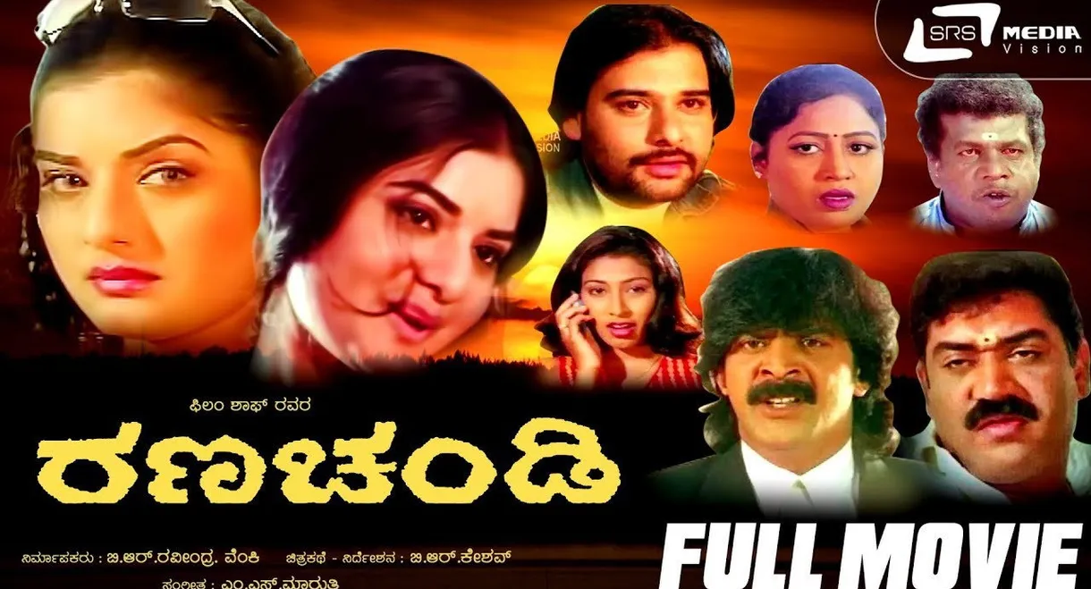 Ranachandi
