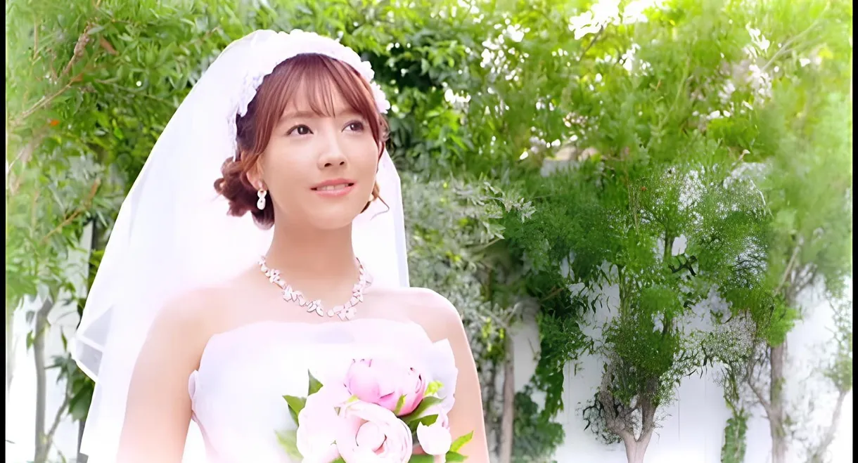 EHM-0001 My Bride is Yua Mikami