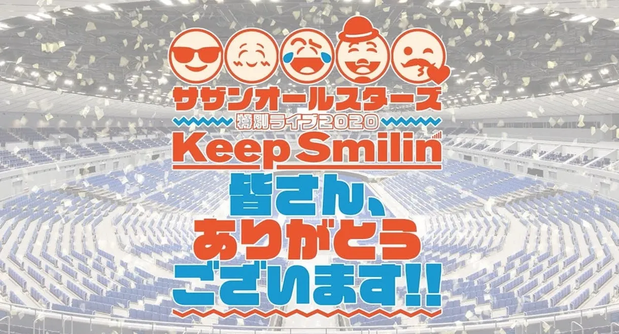 Southern All Stars Special Live 2020 "Keep Smilin' ~Thank you, everyone!!~"