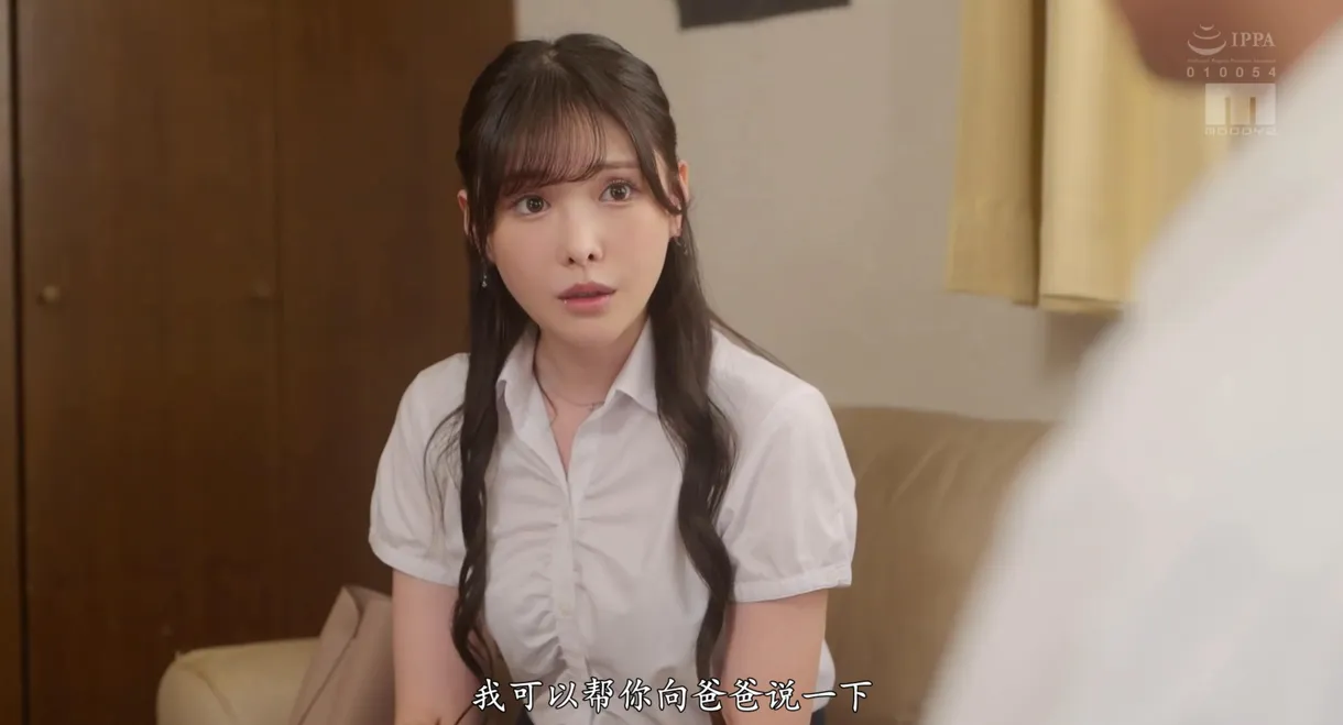 That Day I Could Only stare at Arina-sensei, Who Tried to Save Me from living in a Trash Room, Get raped by a Old Man – Arina Arata