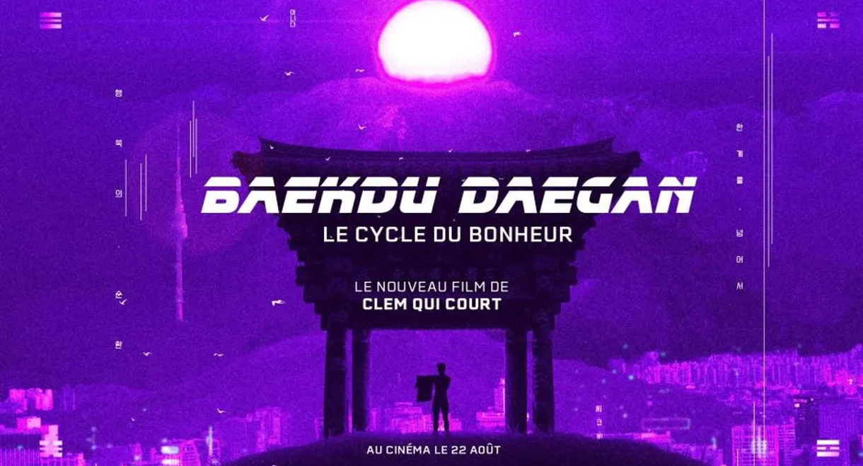 Baekdu Daegan : Le cycle du bonheur