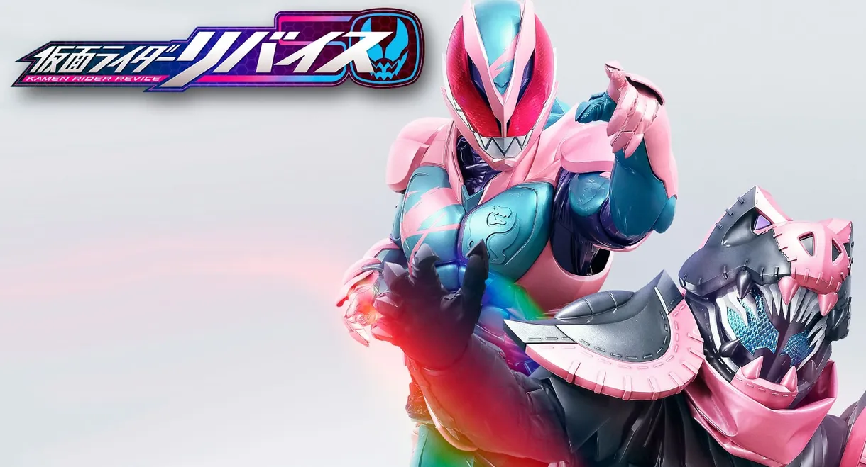 Kamen Rider Revice: The Movie