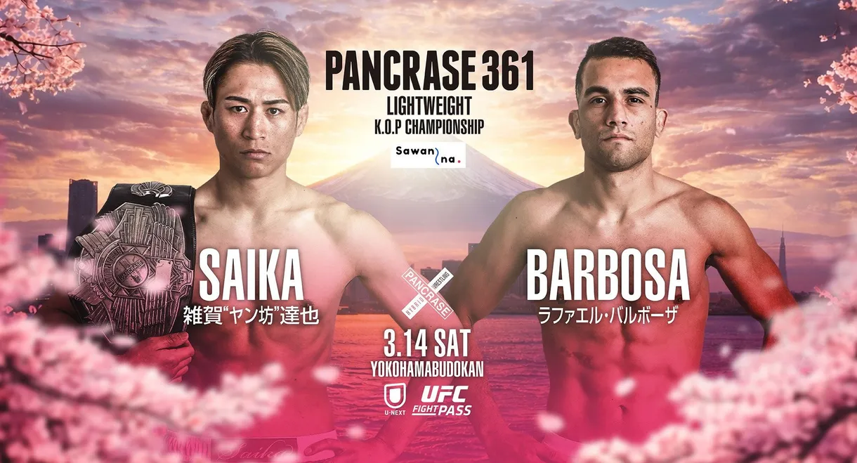 PANCRASE 361