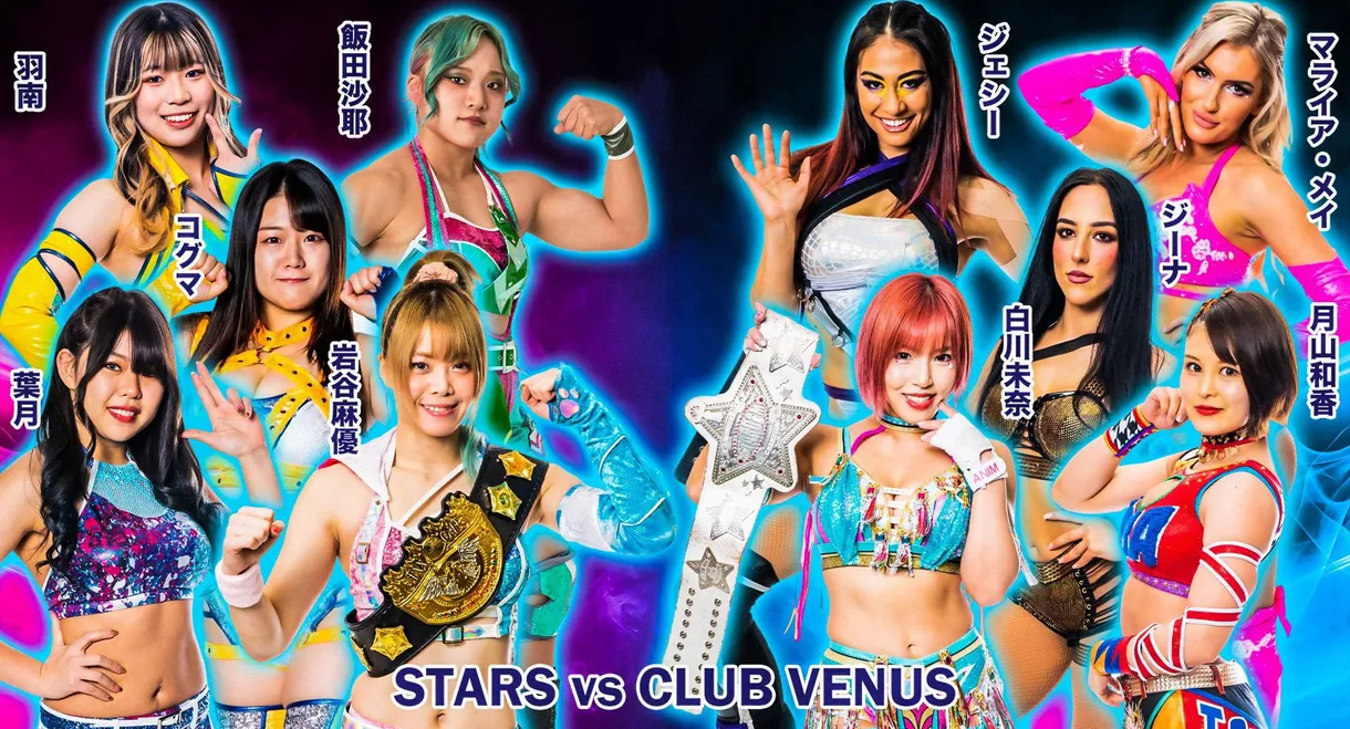 Stardom in Koriyama