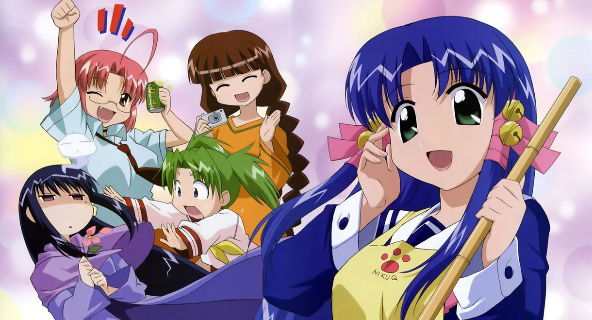 Mahoraba: Heartful Days