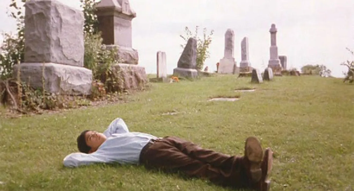 ...And the Earth Did Not Swallow Him