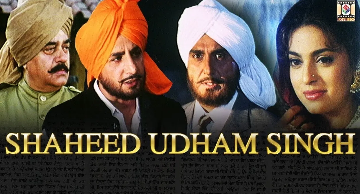 Shaheed Uddham Singh