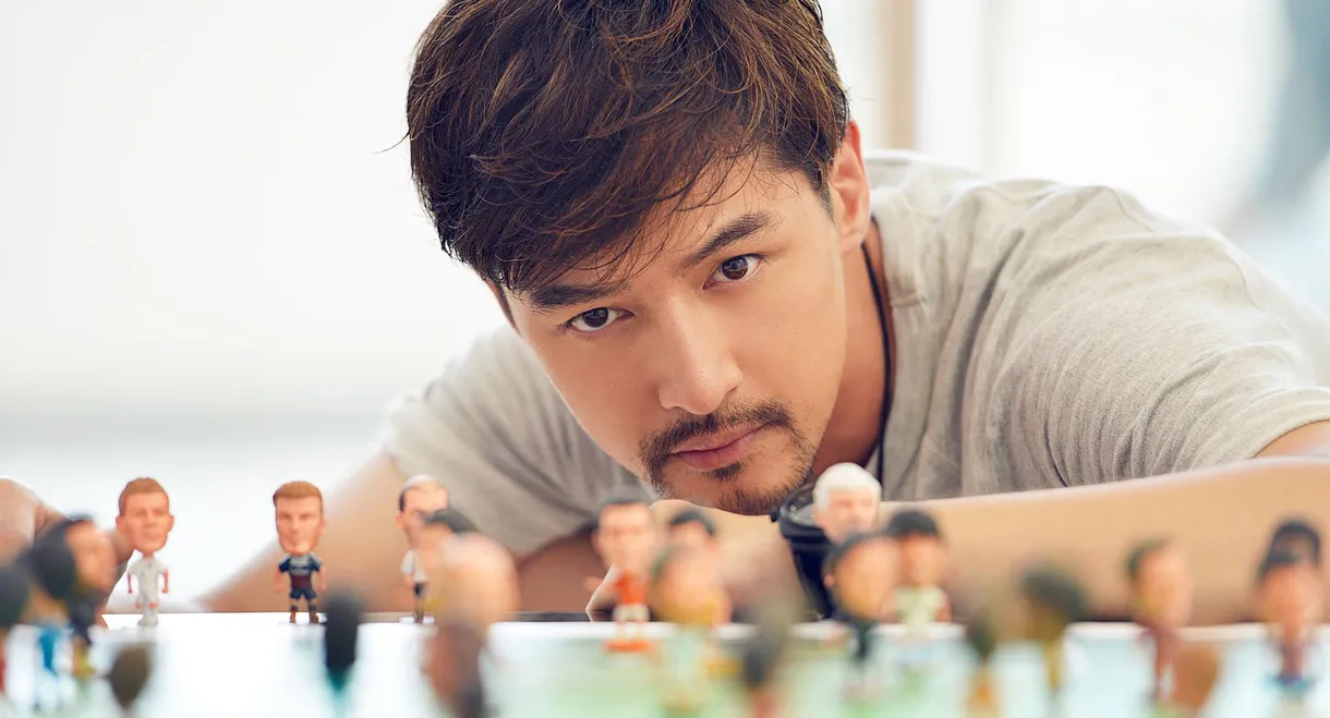 Go! Goal! Fighting!