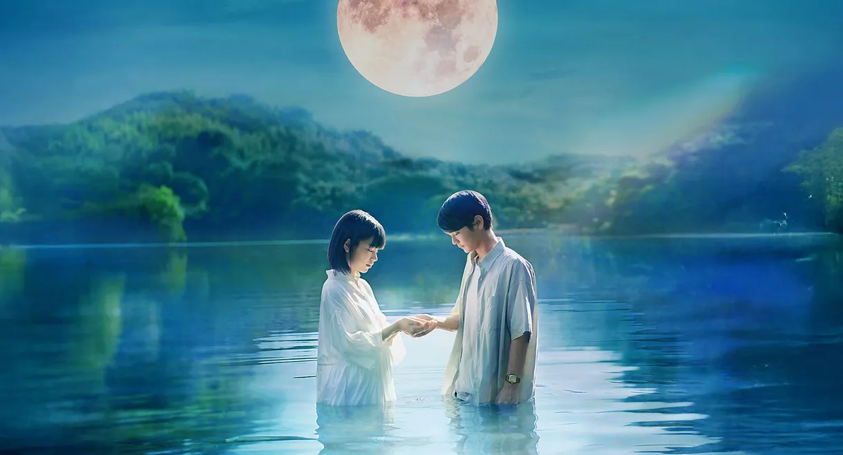 Strawberry Moon