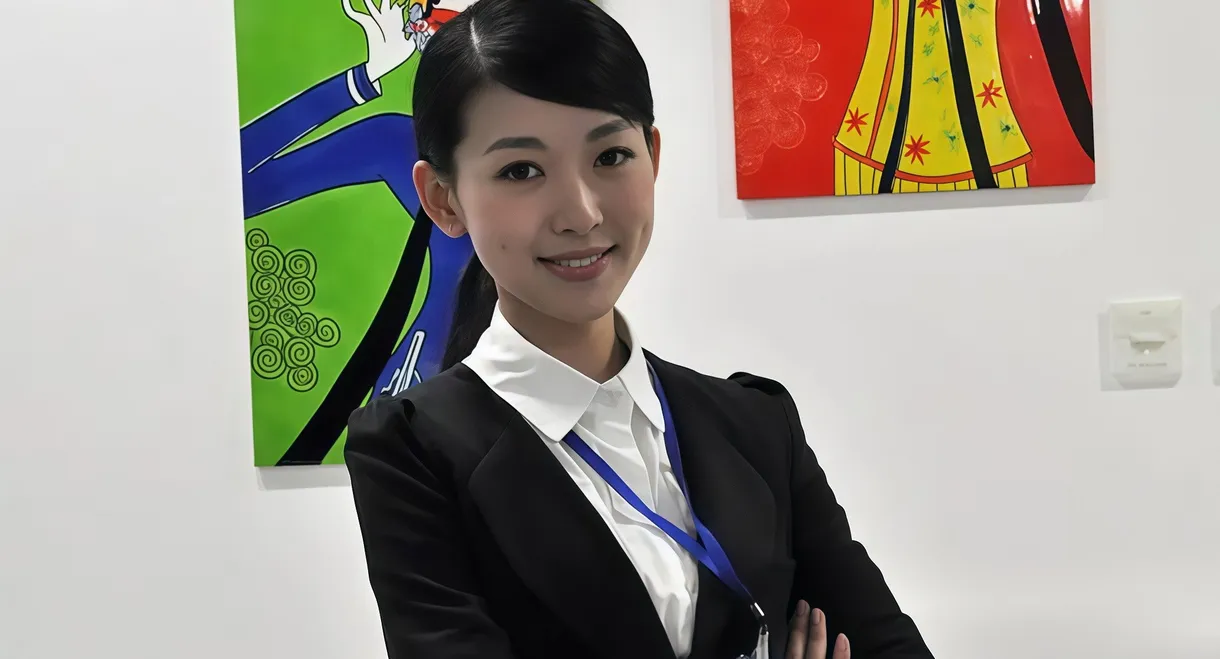 蚂蚁的梦想