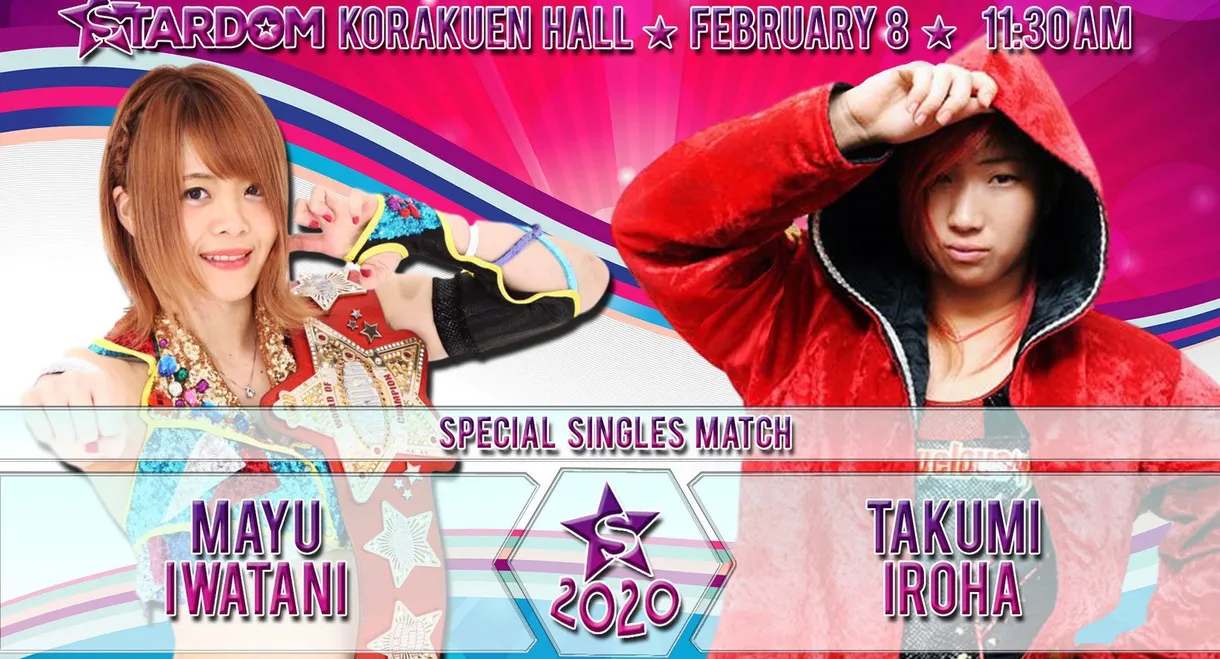 Stardom The Way to Major League 2020
