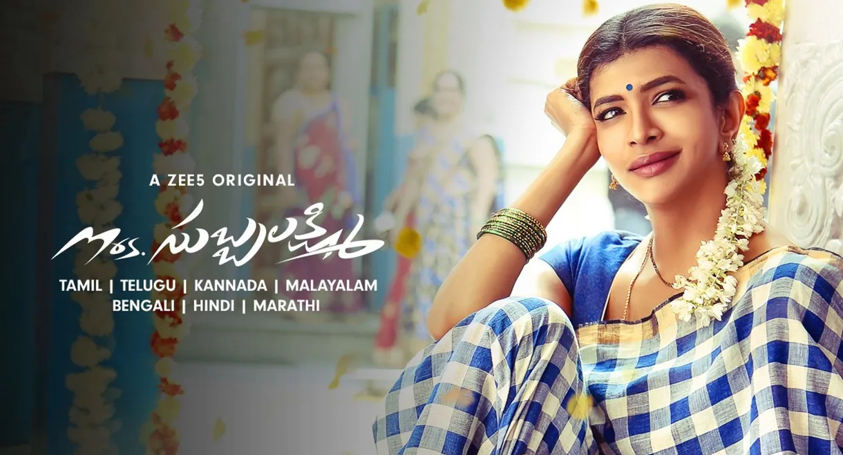 Mrs. Subbalakshmi