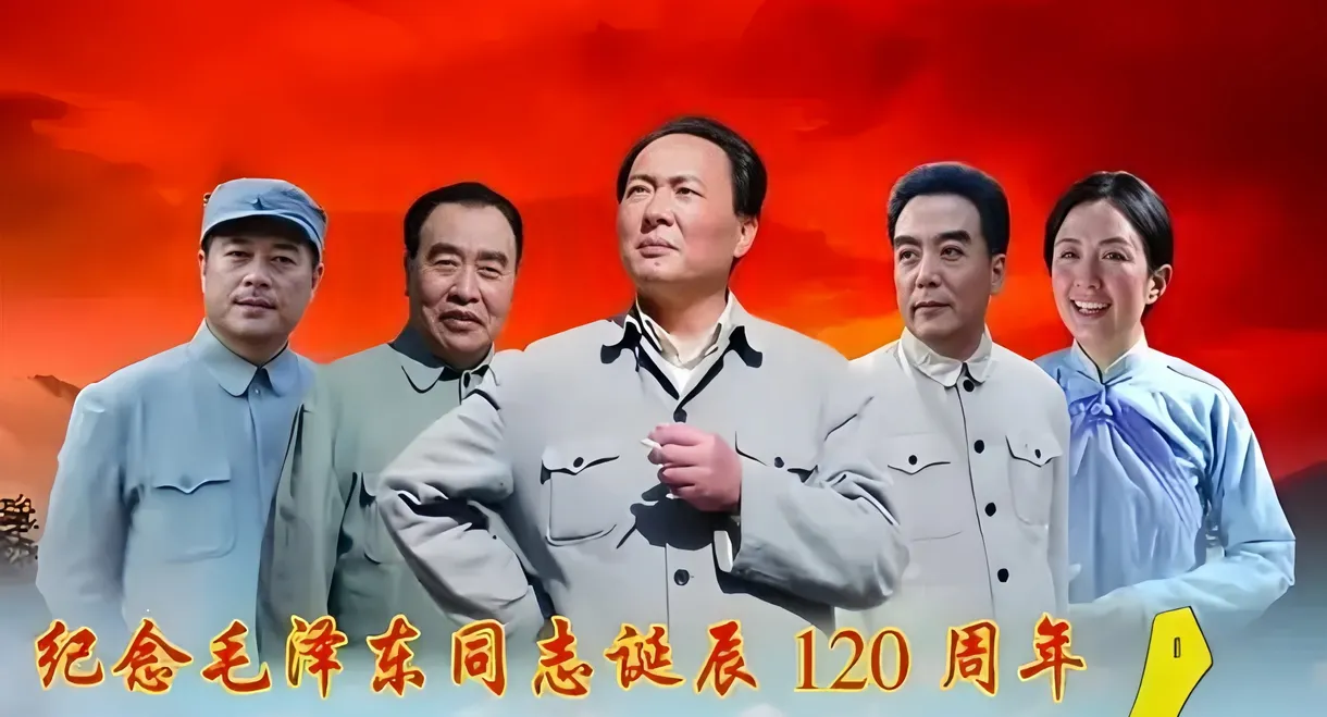 黄土情