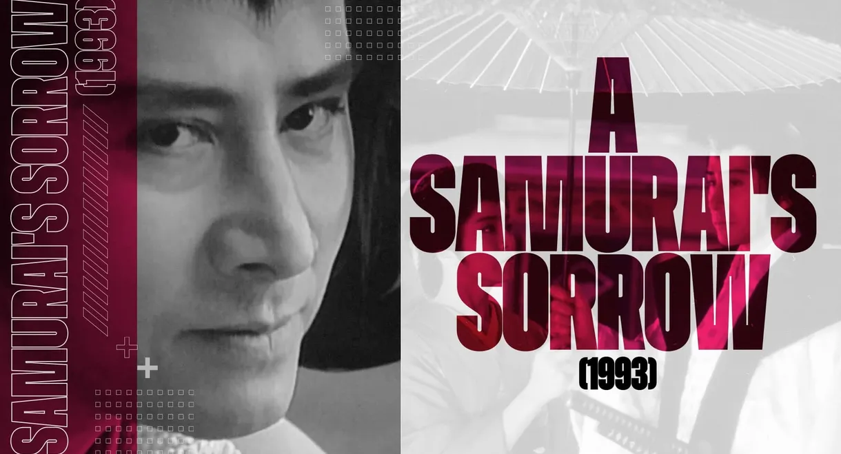 A Samurai's Sorrow