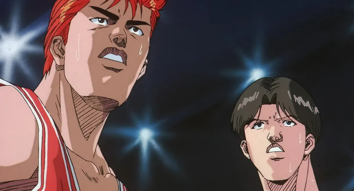 Slam Dunk: The Movie