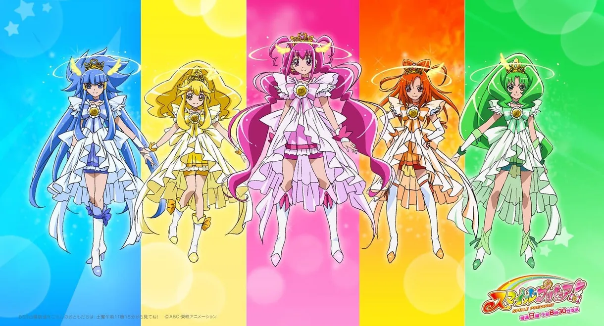 Smile PreCure!