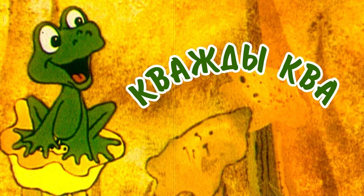 Croak x Croak