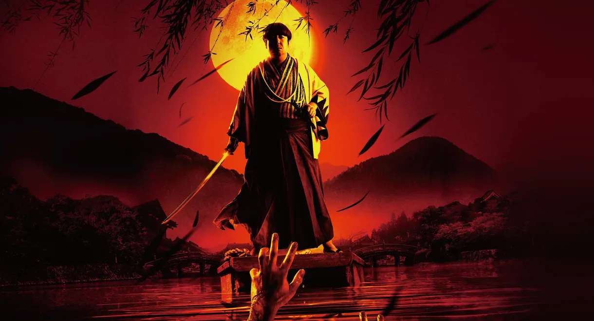 Samurai of the Dead