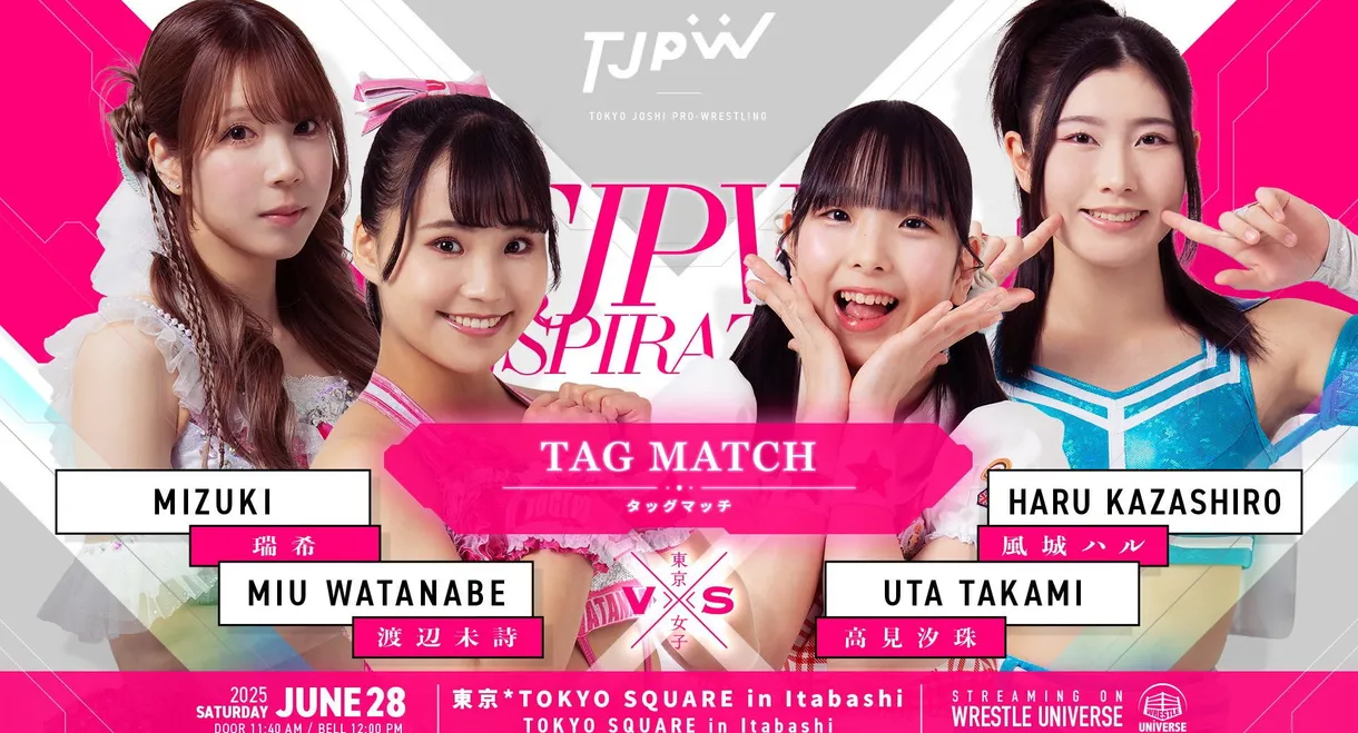 TJPW Inspiration No.9