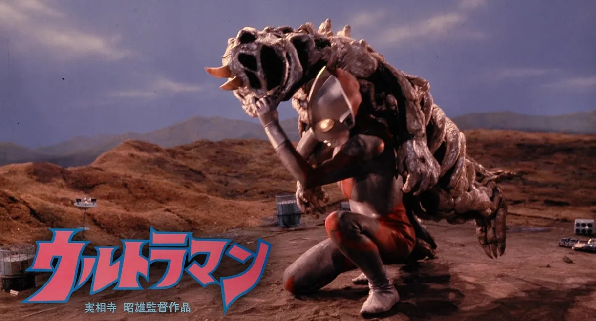 Akio Jissoji's Ultraman