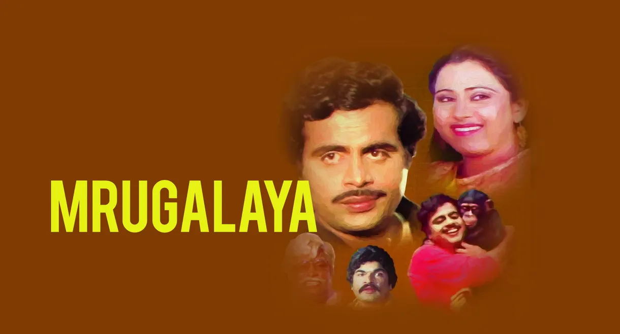 Mrugaalaya