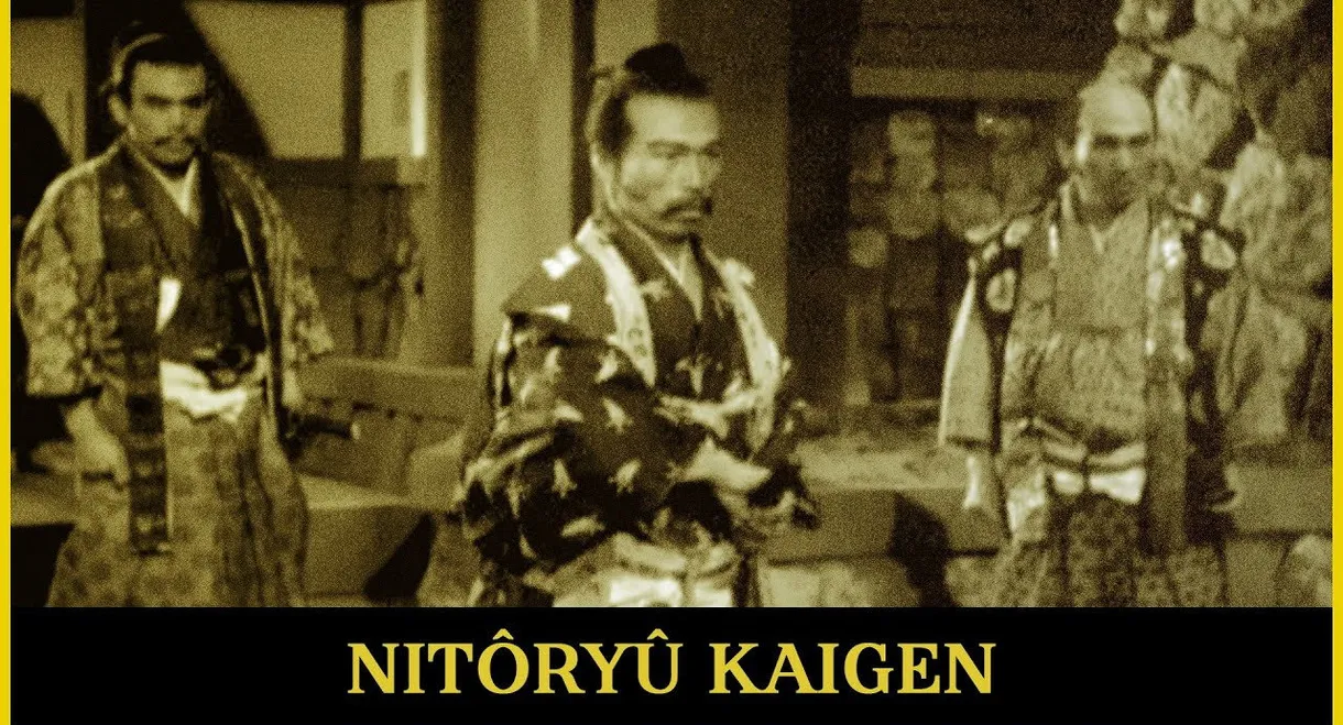 Initiation of the Two-Sword Style