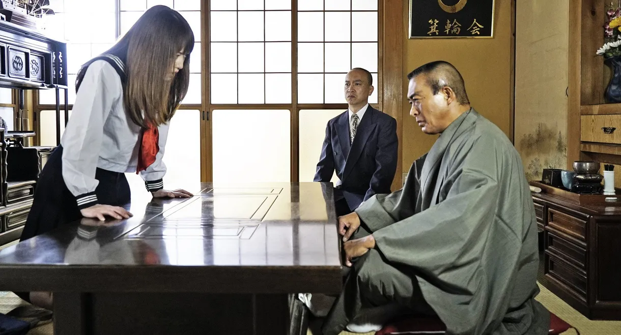 Yakuza's Lady 4