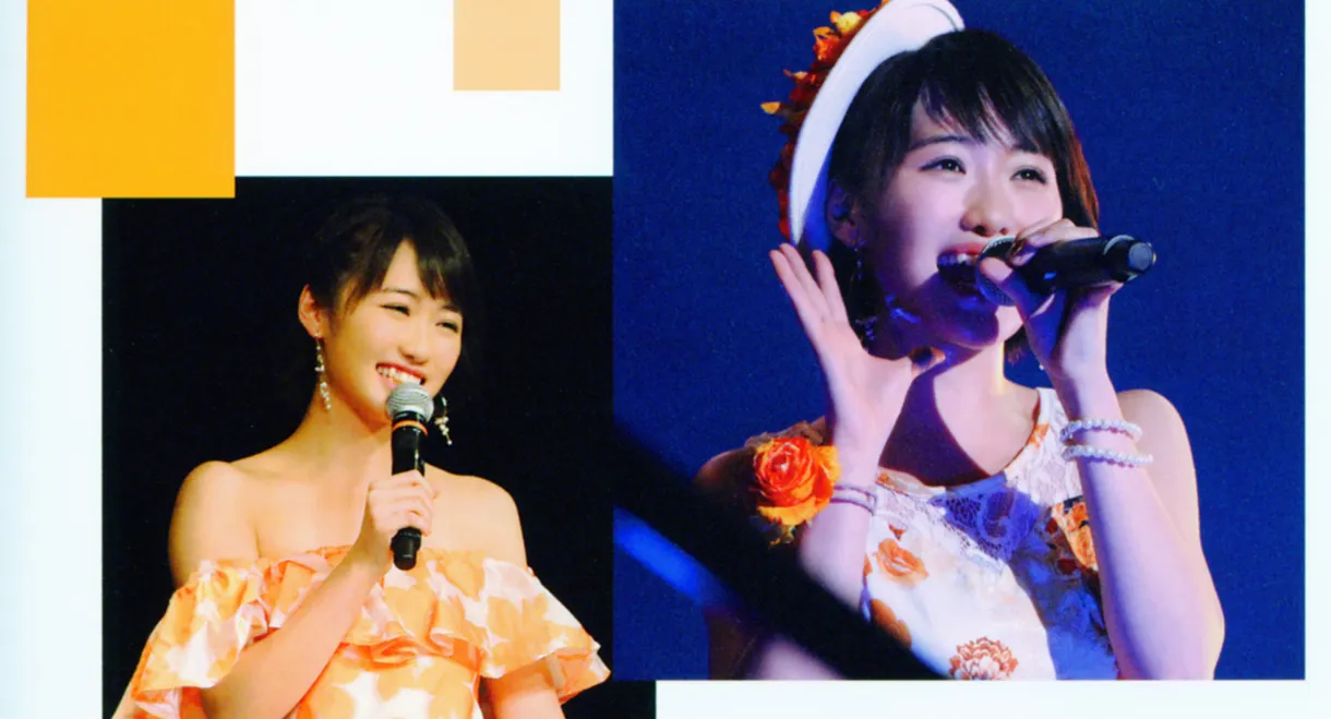 Morning Musume.'17 Kudo Haruka Birthday Event