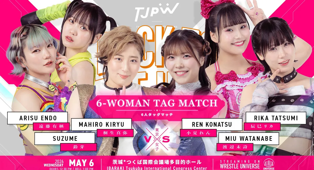 TJPW Back to the Hive ~Suzume's Homecoming Show~