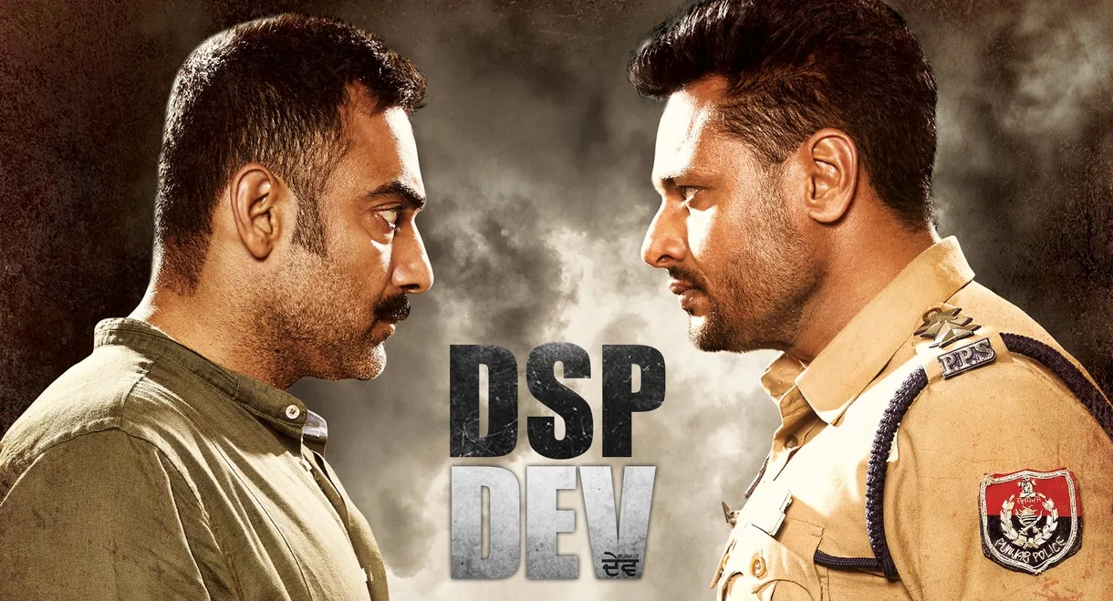 DSP Dev