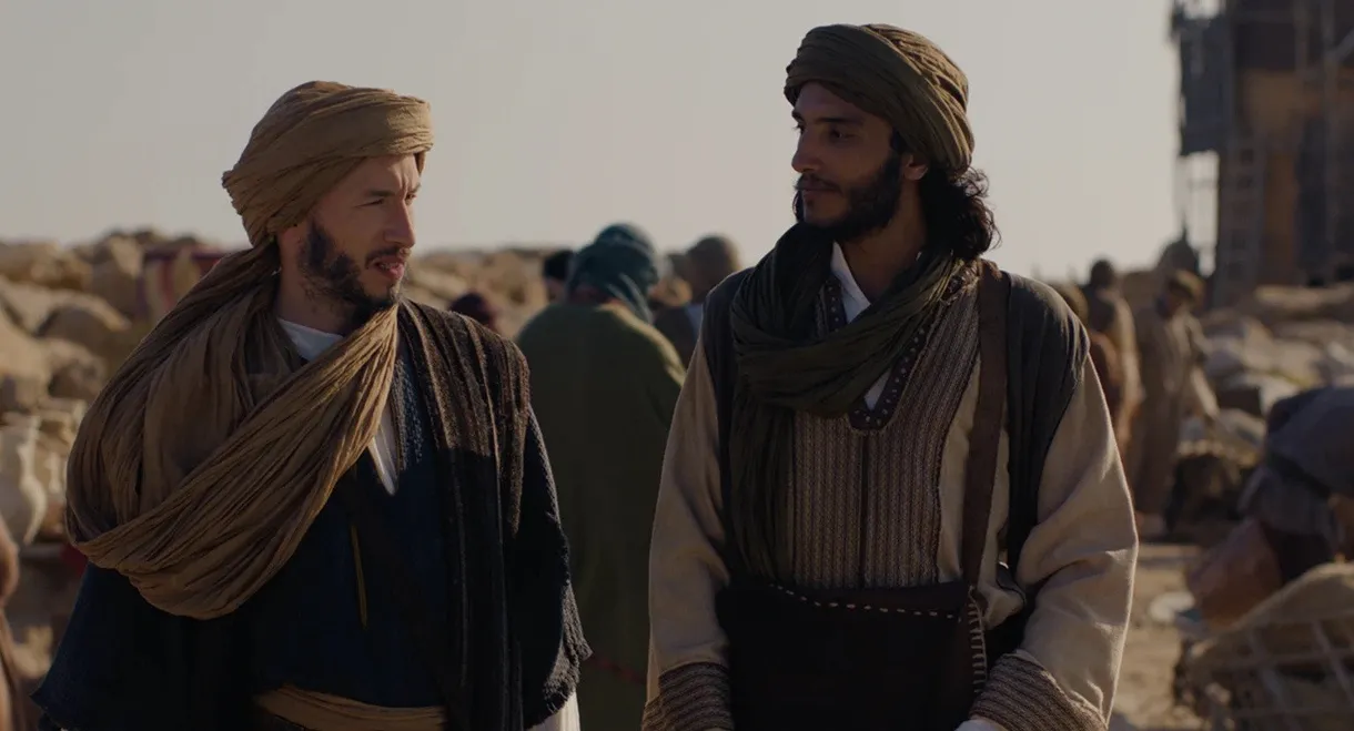 The Travels of Ibn Jubayr