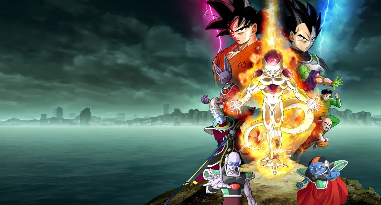 Dragon Ball Z: Resurrection 'F'