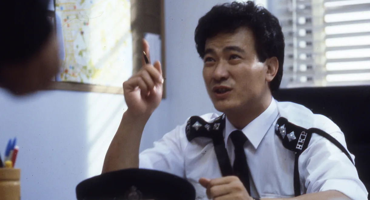 Oh, My Cops!