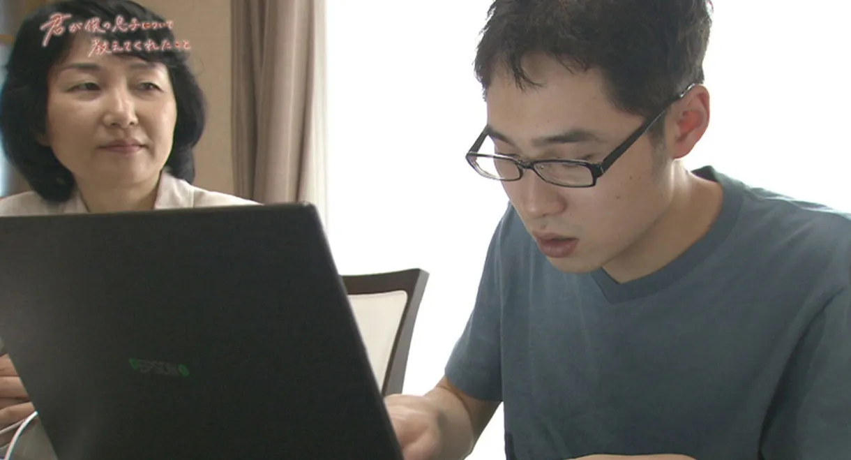 What You Taught Me About My Son