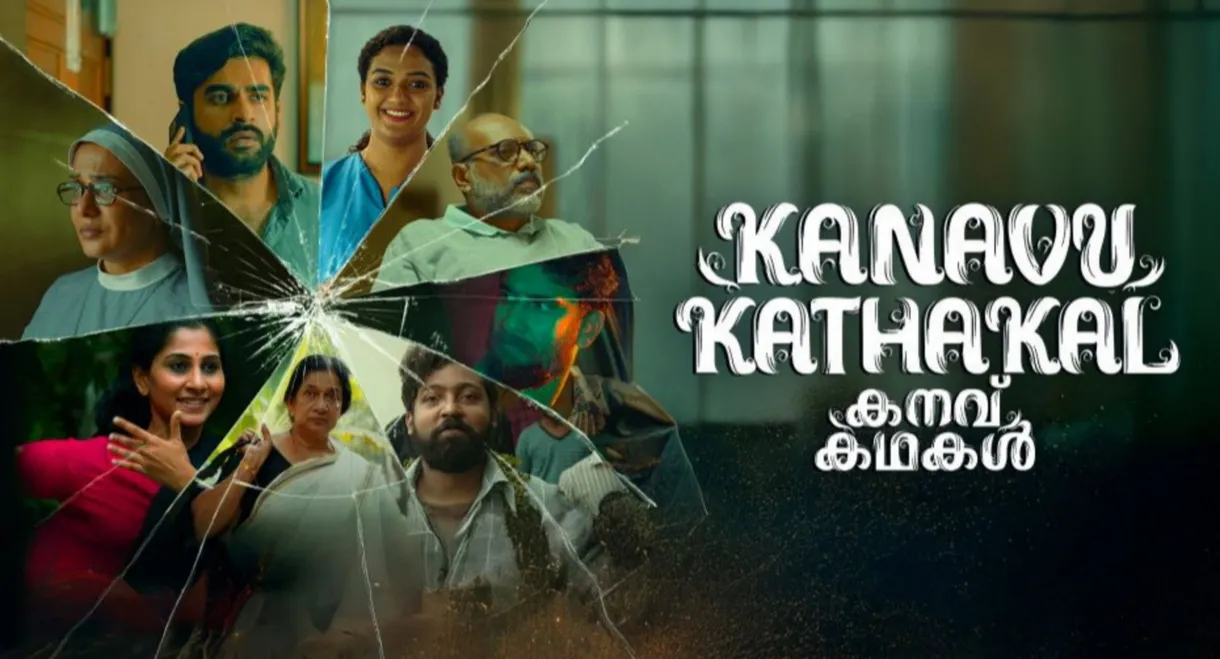 Kanavu Kadhakal