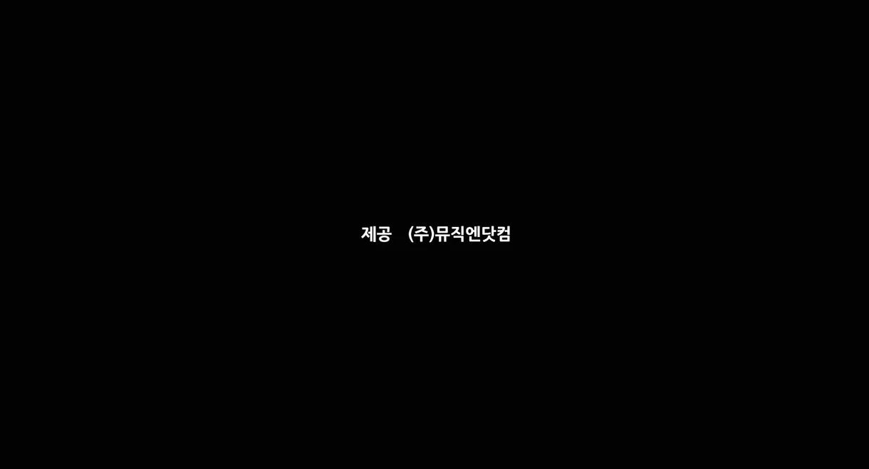 오빠 떡 하나줘