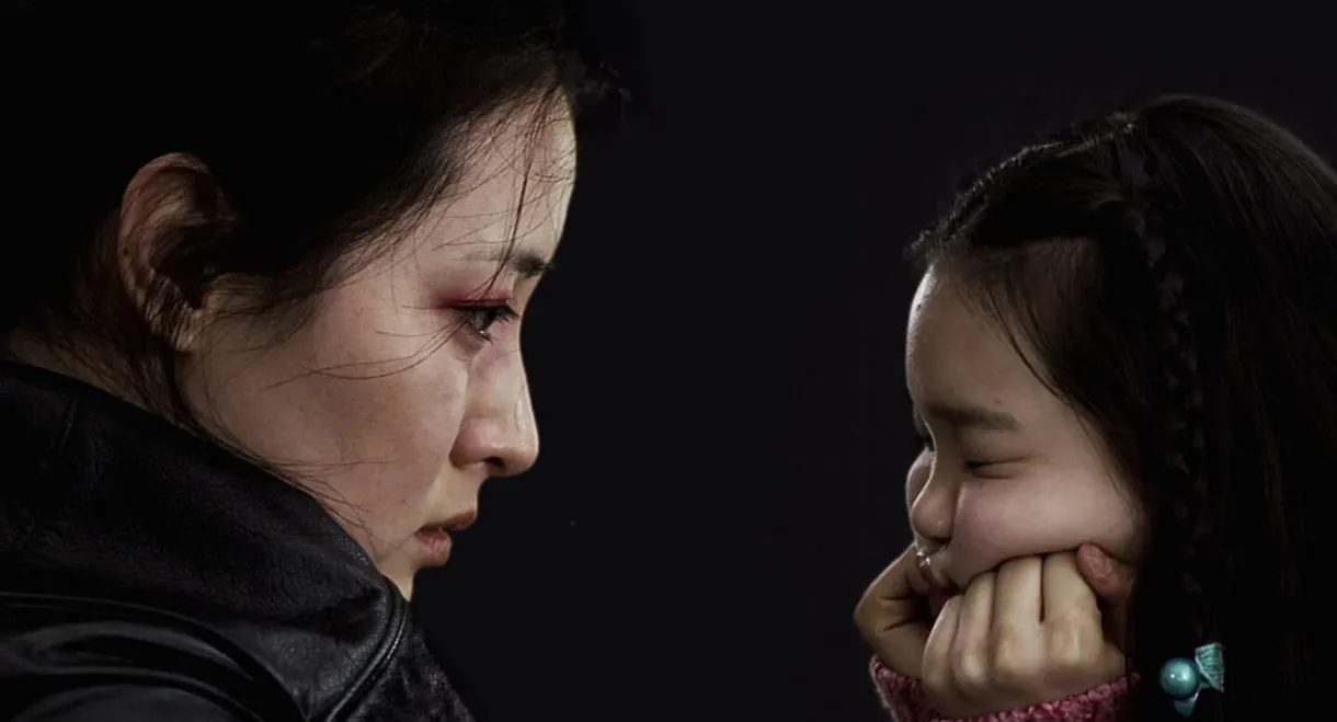 Lady Vengeance