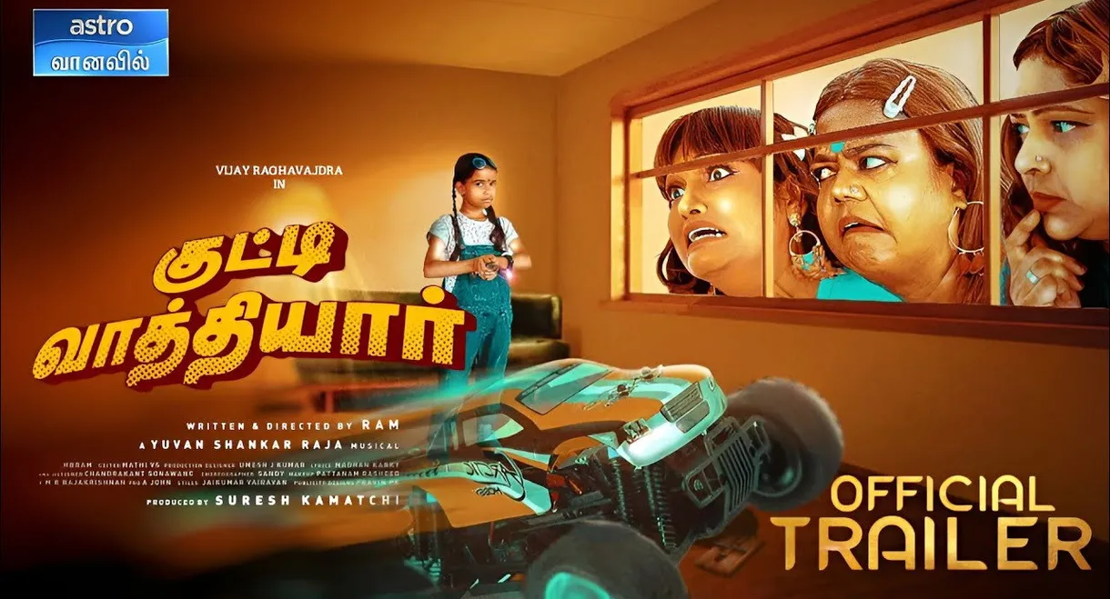 Kutty Vaathiyar